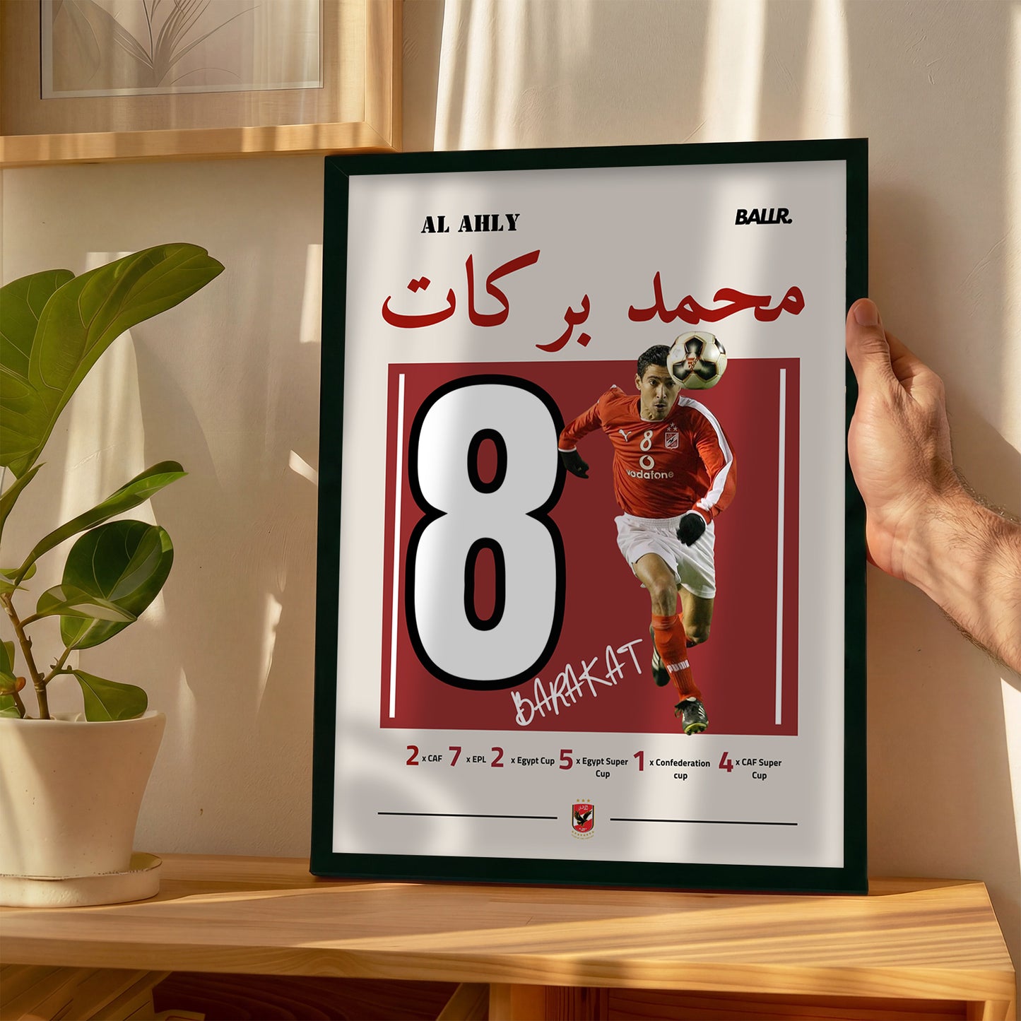 Mohamed Barakat ملك الحركات