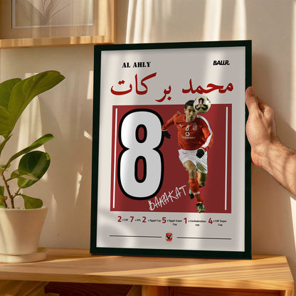Mohamed Barakat ملك الحركات