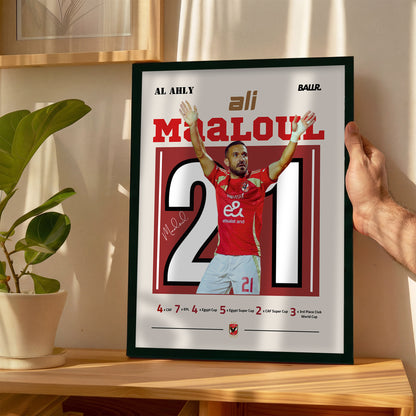 Ali Maaloul Last Match with Al Ahly