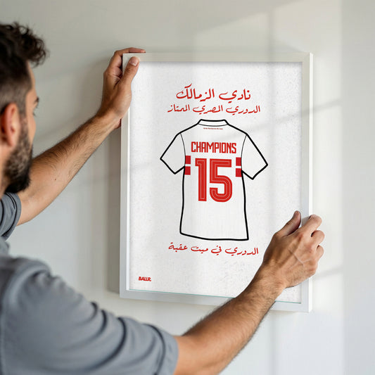 Zamalek Egyptian League Champions Kit
