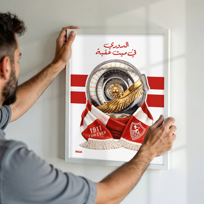Zamalek League Trophy 25/26