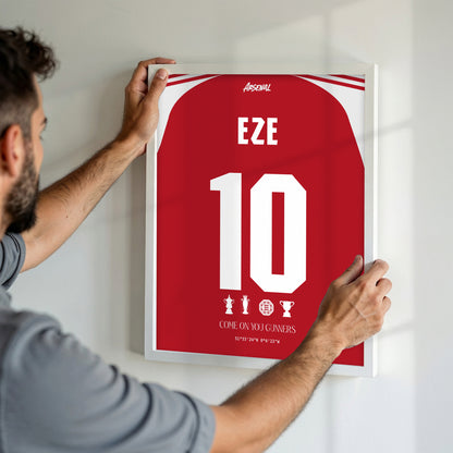 EZE Arsenal Kit 25/26