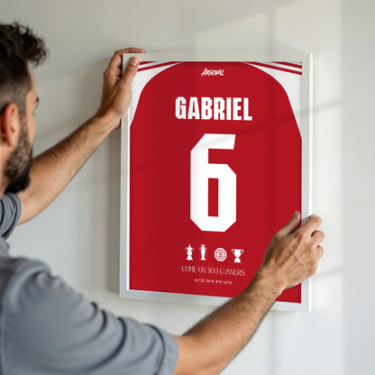 Gabriel Arsenal Kit 25/26