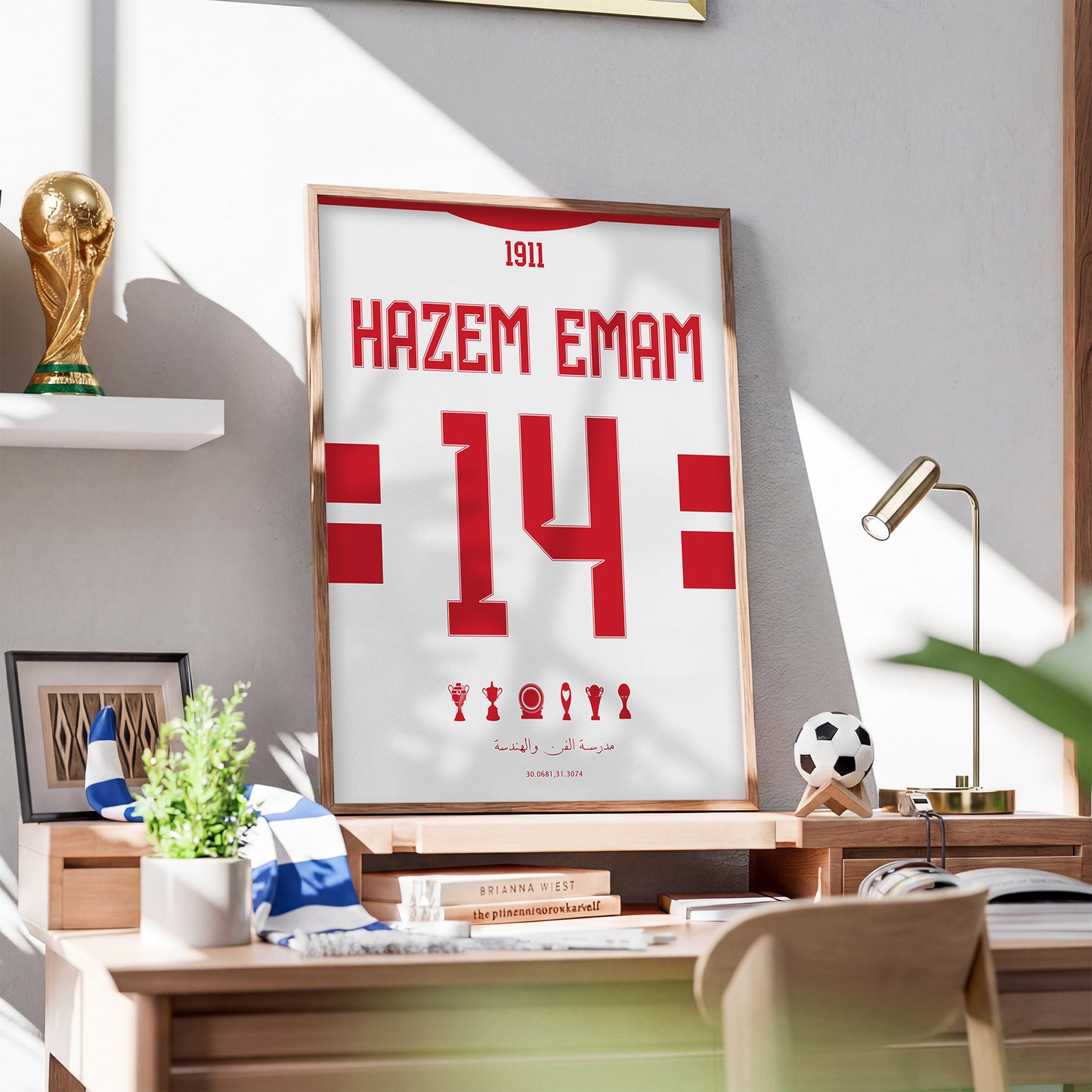 Hazem Emam Kit