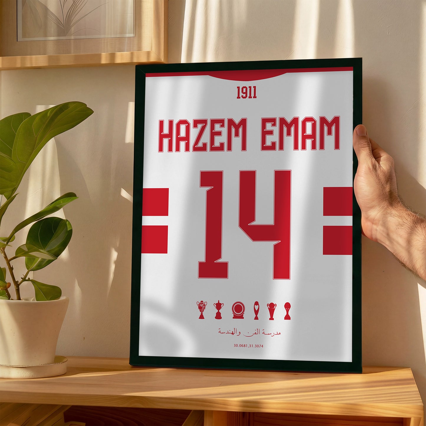 Hazem Emam Kit