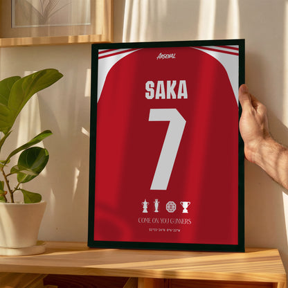 Bukayo Saka Arsenal Kit 25/26