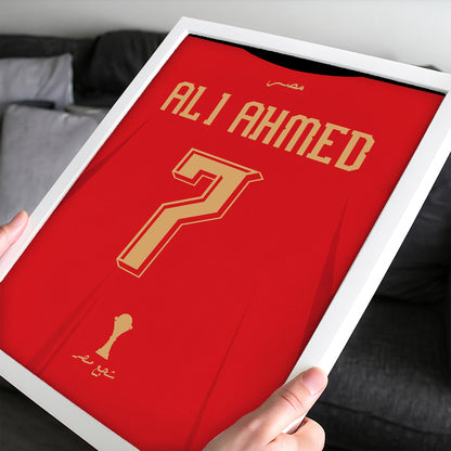 Personalised Egypt 2026 World Cup