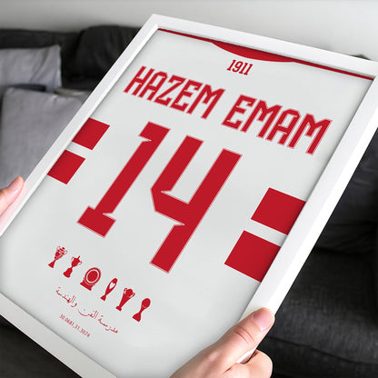 Hazem Emam Kit