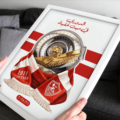 Zamalek League Trophy 25/26