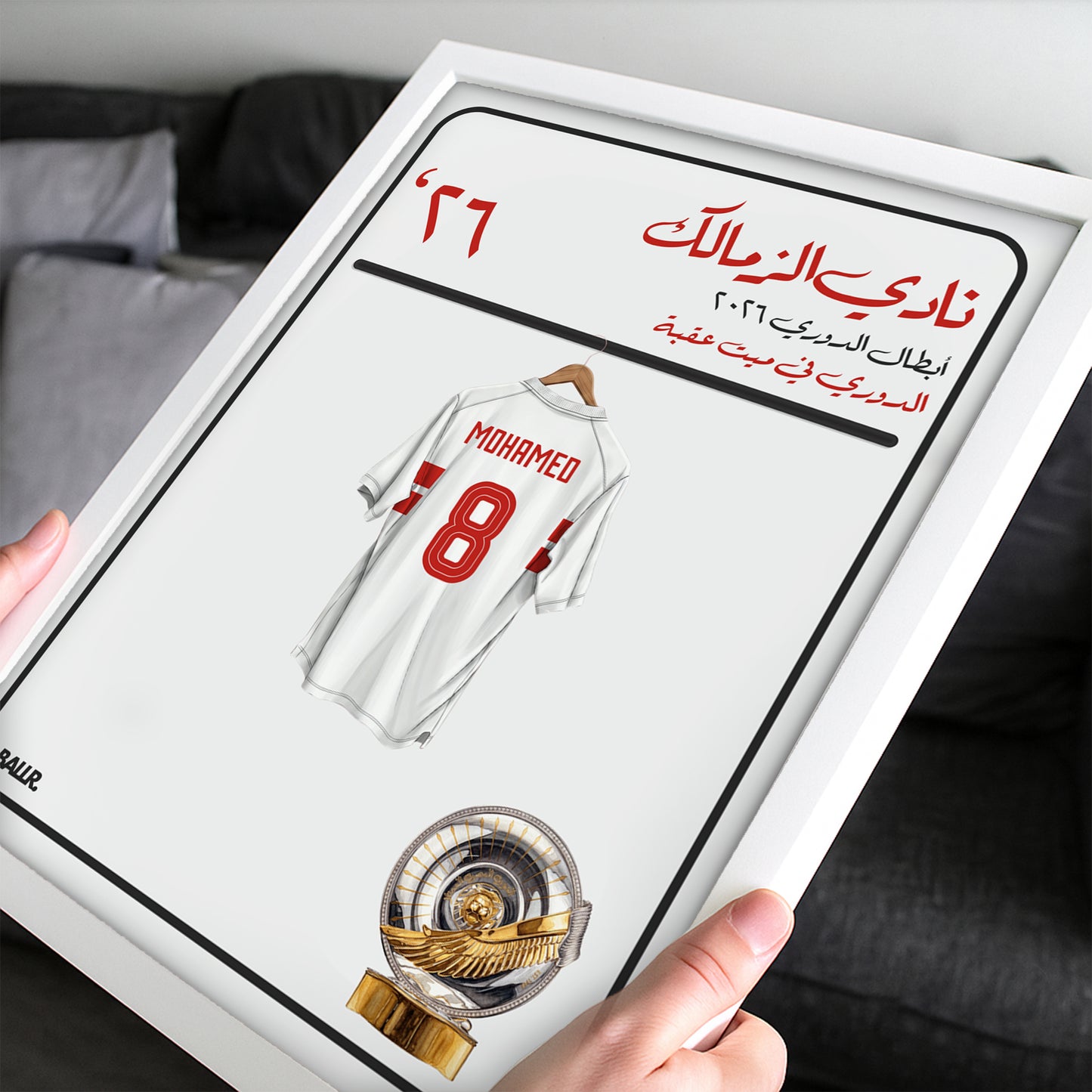 Personalised Zamalek 25/26 Champions Locker Room
