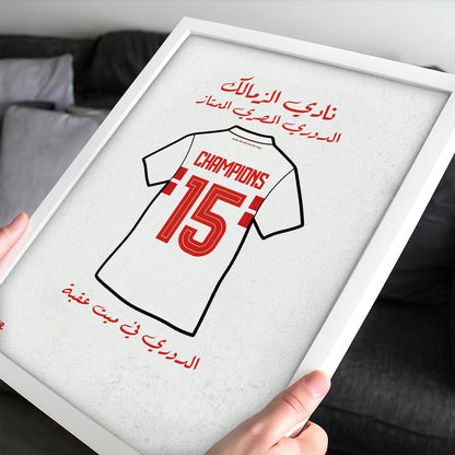 Zamalek Egyptian League Champions Kit